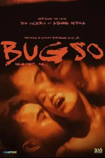 bugso-2022