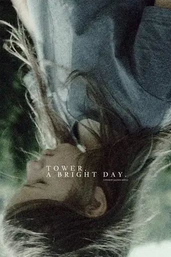 tower-a-bright-day-2018