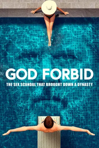 god-forbid-2022