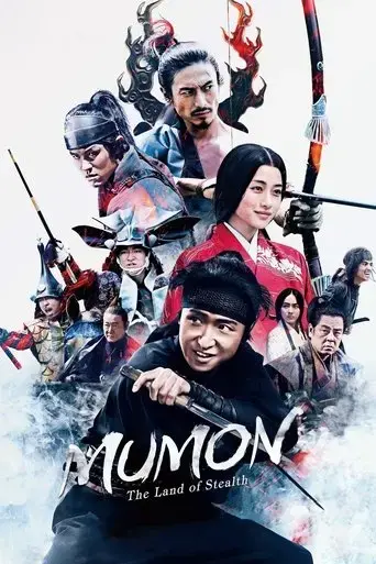 mumon-the-land-of-stealth-2017