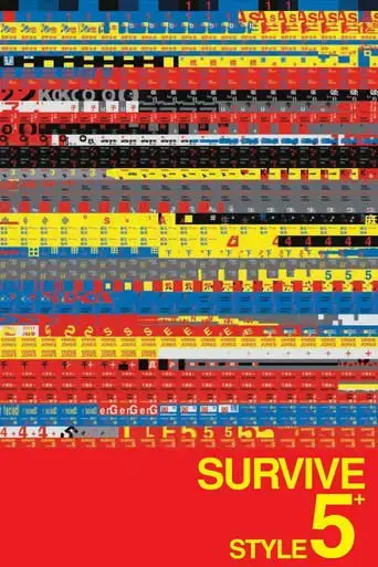 survive-style-5-2004