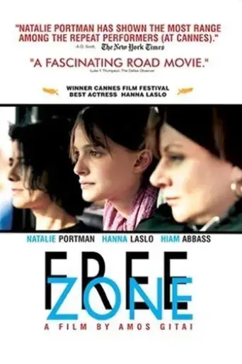 free-zone-2005