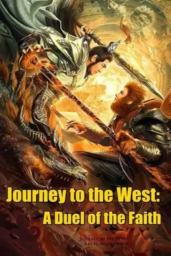 journey-to-the-west-a-duel-of-the-faith-2021