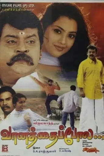 vaanathaipola-2000