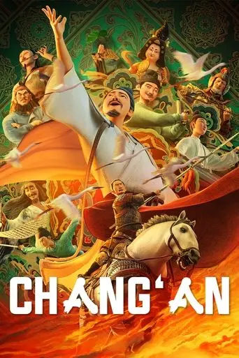 chang-an-2023