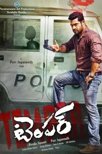 temper-2015