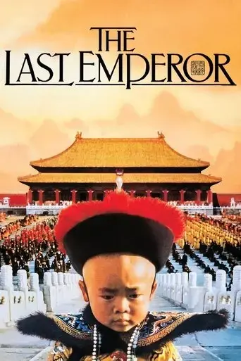 the-last-emperor-1987