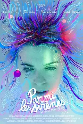 parmi-les-sirenes-2016