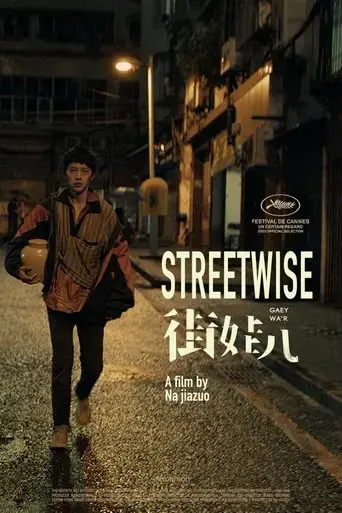 streetwise-2021