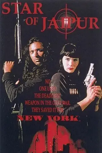 star-of-jaipur-1998