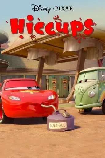 hiccups-2013