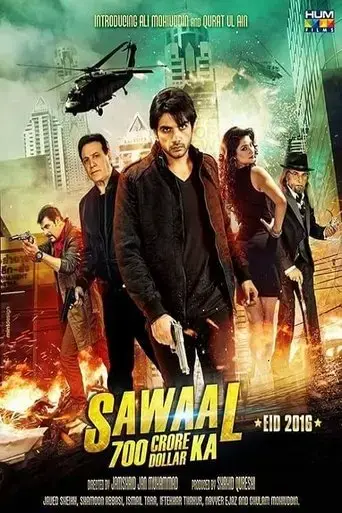 sawal-700-crore-dollar-ka-2016