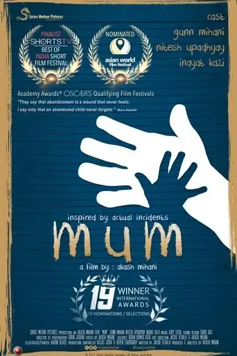 mum-2017