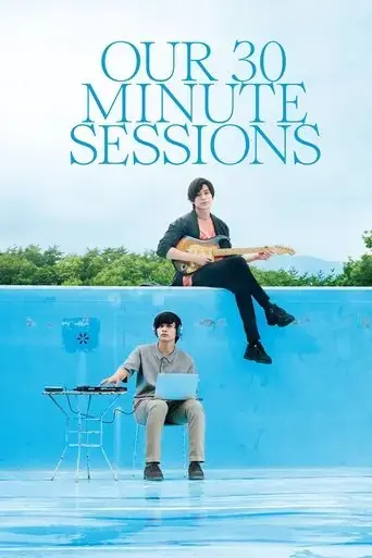 our-30-minute-sessions-2020