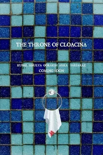 the-throne-of-cloacina-2017