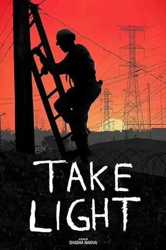 take-light-2018