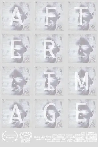 afterimage-2025