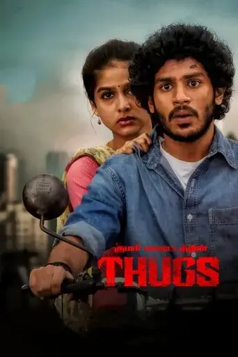 thugs-2023