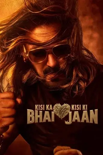 kisi-ka-bhai-kisi-ki-jaan-2023