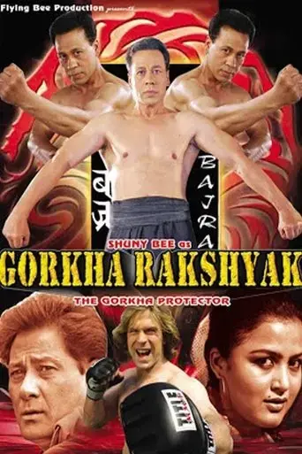gorkha-protector-2012