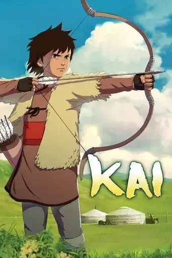 kai-2016