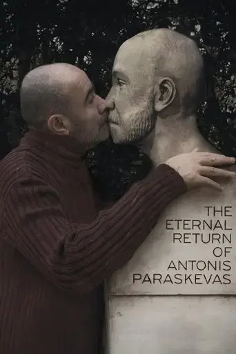 the-eternal-return-of-antonis-paraskevas-2013