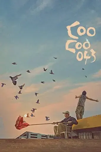 coo-coo-043-2022