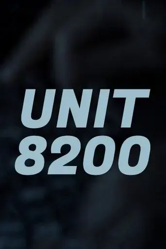 unit-8200-2017