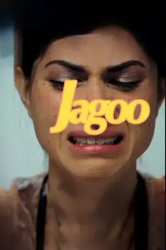 jagoo-2015