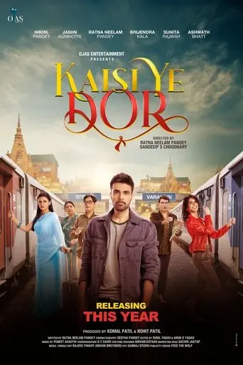 kaisi-ye-dor-2023