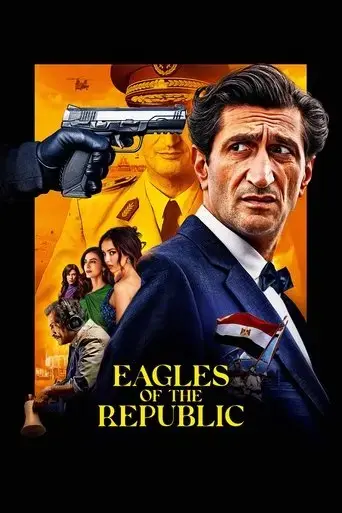 eagles-of-the-republic-2025