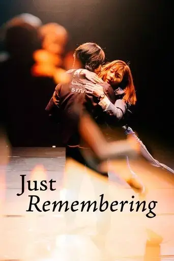 just-remembering-2022