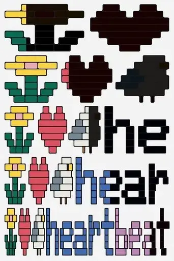 heartbeat-2022