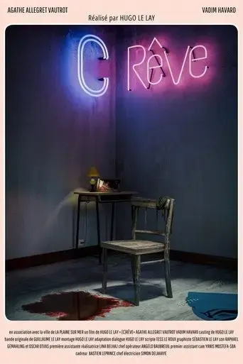 c-reve-2024