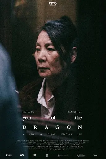 year-of-the-dragon-2025
