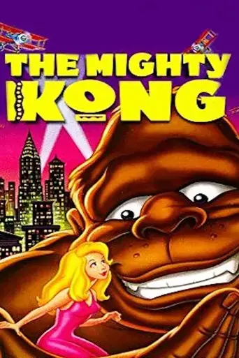 the-mighty-kong-1998