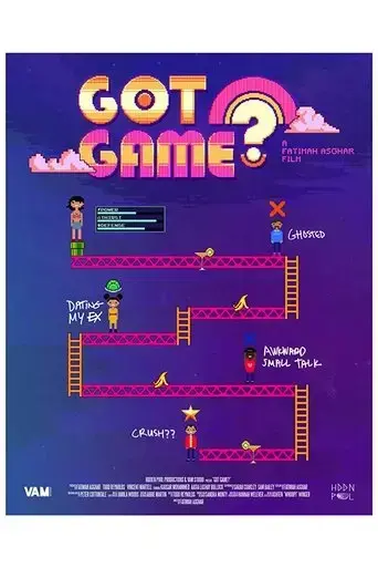 got-game-2020