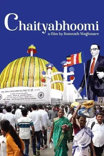 chaityabhumi-2023