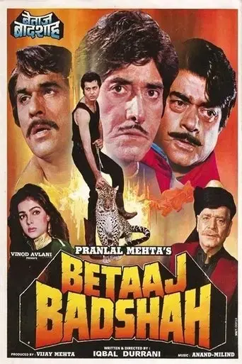 betaaj-badshah-1994
