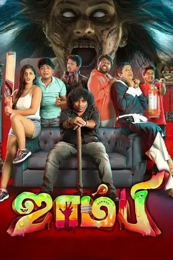 zombie-2019
