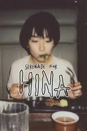 serenade-for-hina-2019