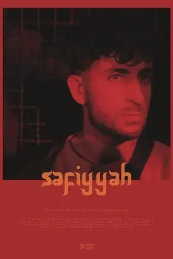 safiyyah-2019