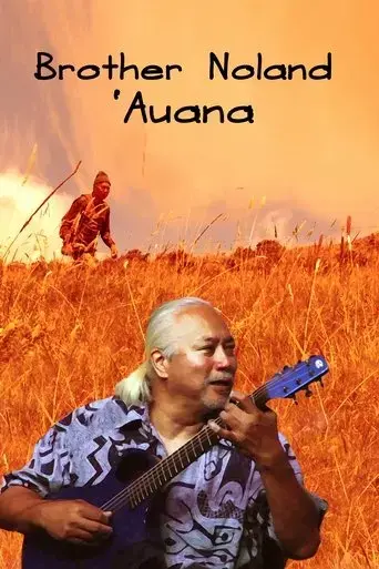 brother-noland-auana-2015