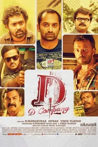 d-company-2013