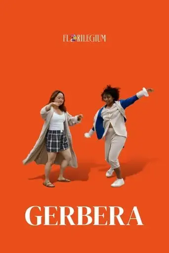 gerbera-2021