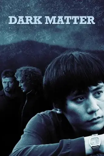 dark-matter-2008