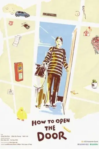 how-to-open-the-door-2024