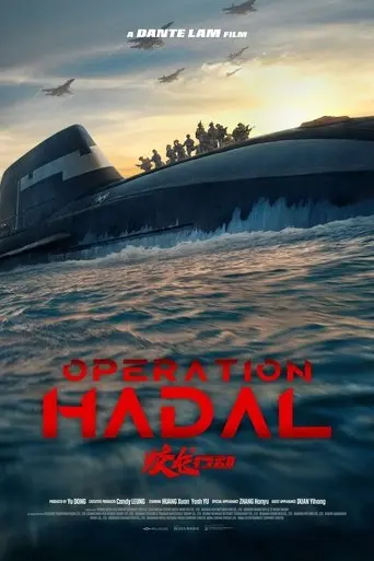 operation-leviathan-2025