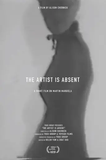 the-artist-is-absent-a-short-film-on-martin-margiela-2015