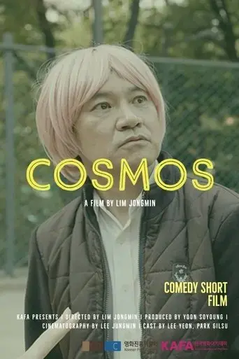 COSMOS (2020)